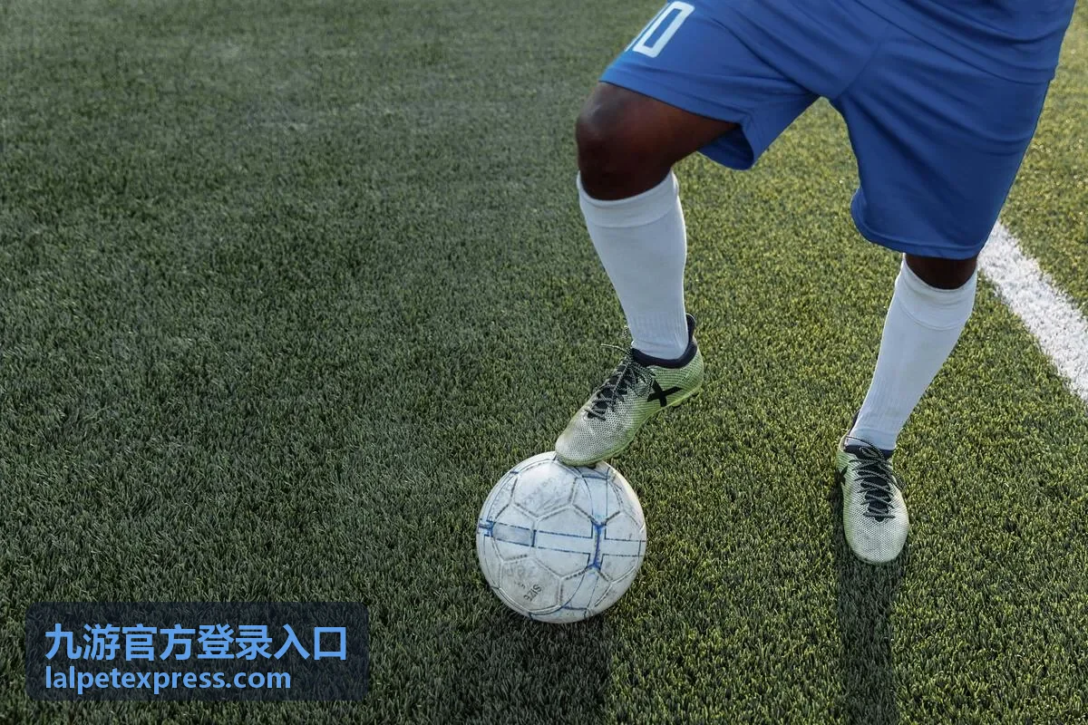 九游官方登录入口下载指引展示封面